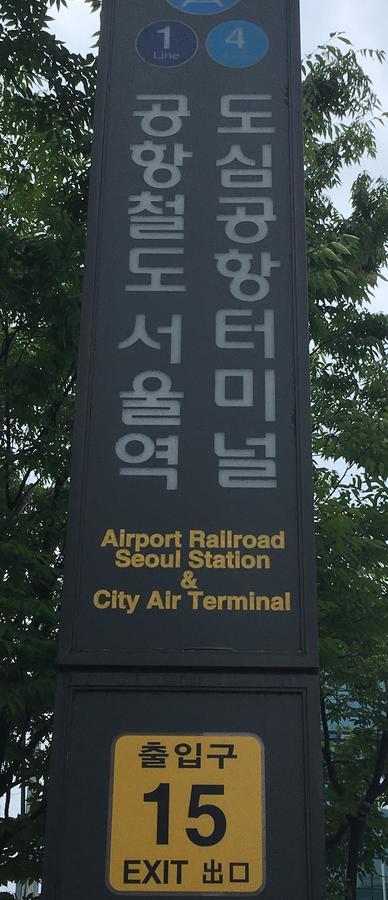 Seoul Station R Guesthouse Esterno foto
